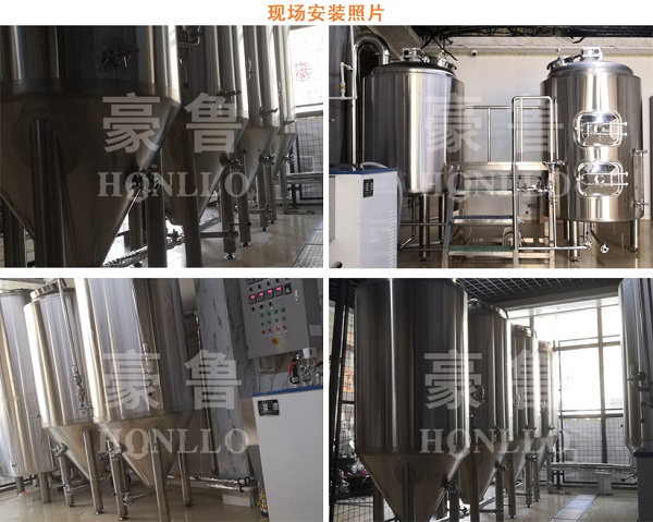 500L酒店自釀啤酒設(shè)備 500L酒店自釀啤酒設(shè)備